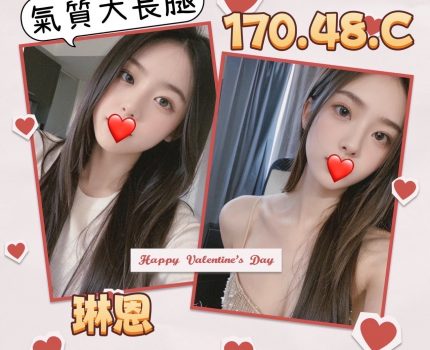 新北深坑區外送茶新茶訊