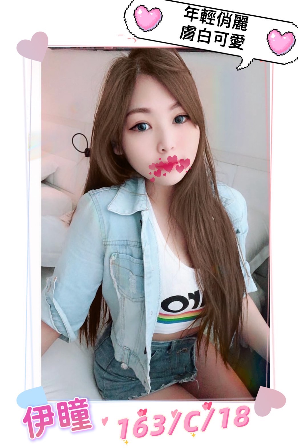 宜蘭蘇澳鎮援交妹資訊