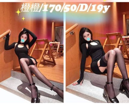 桃園龜山區外約動態