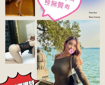 桃園中壢區外送茶資訊