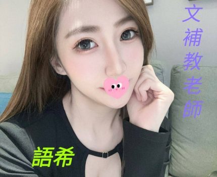 新北林口區找小姐新資訊