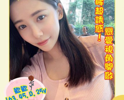 新北汐止區一夜情資訊