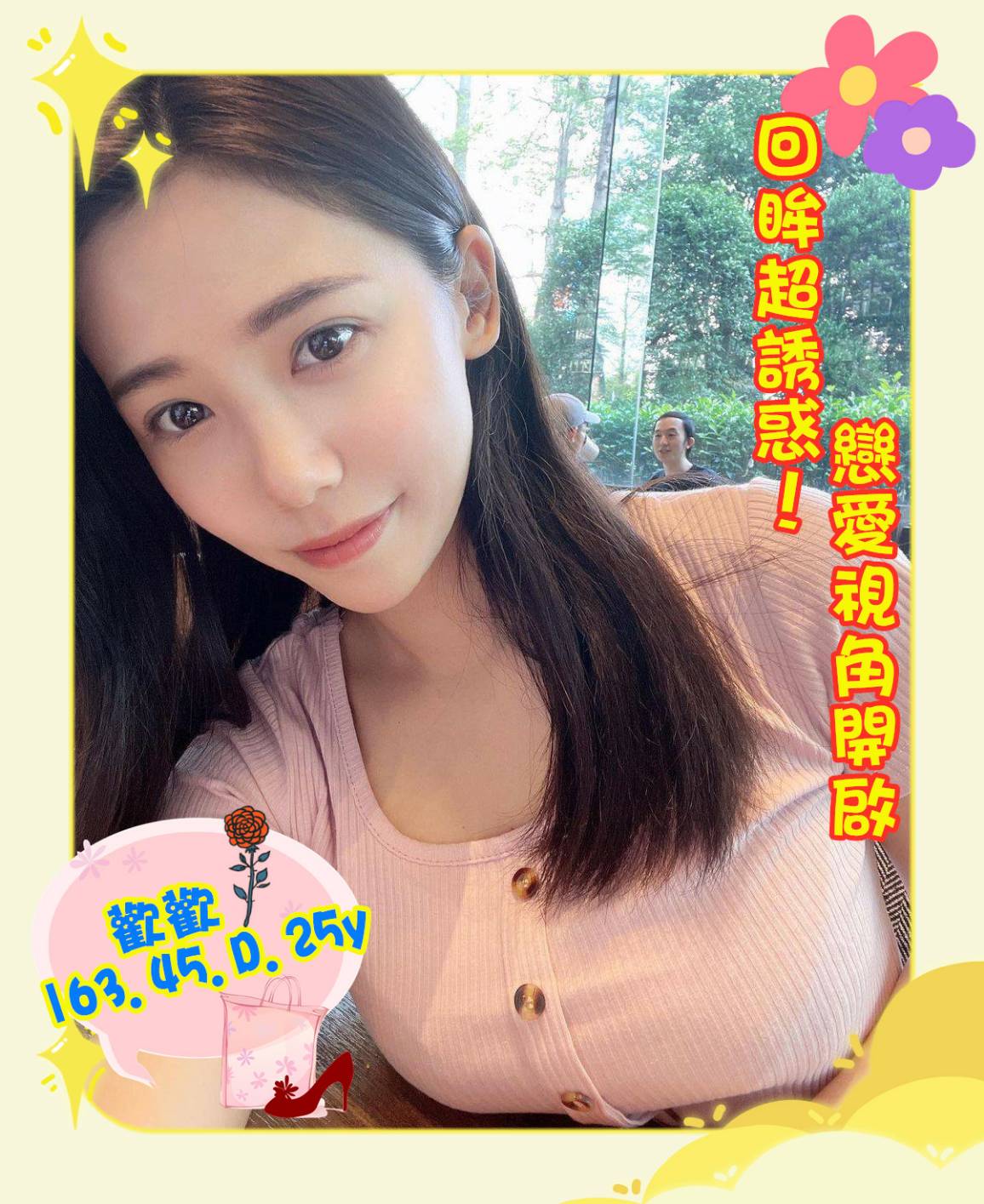 新北汐止區一夜情資訊