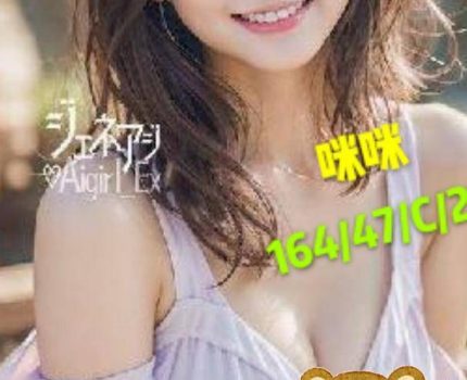 新北蘆洲區外送茶新茶訊