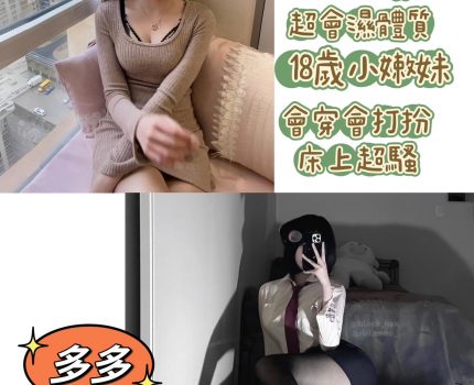 台南新營區一夜情資訊