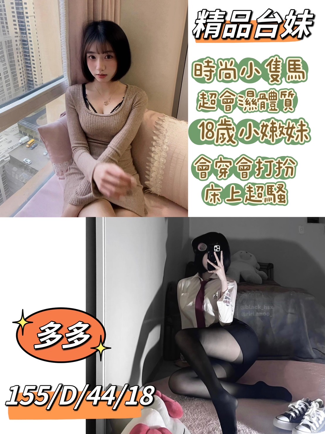 台南新營區一夜情資訊