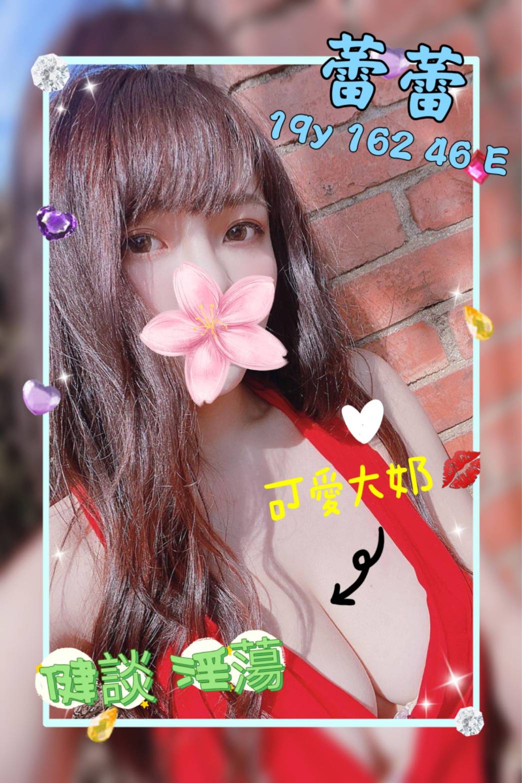 台南歸仁區約炮外約