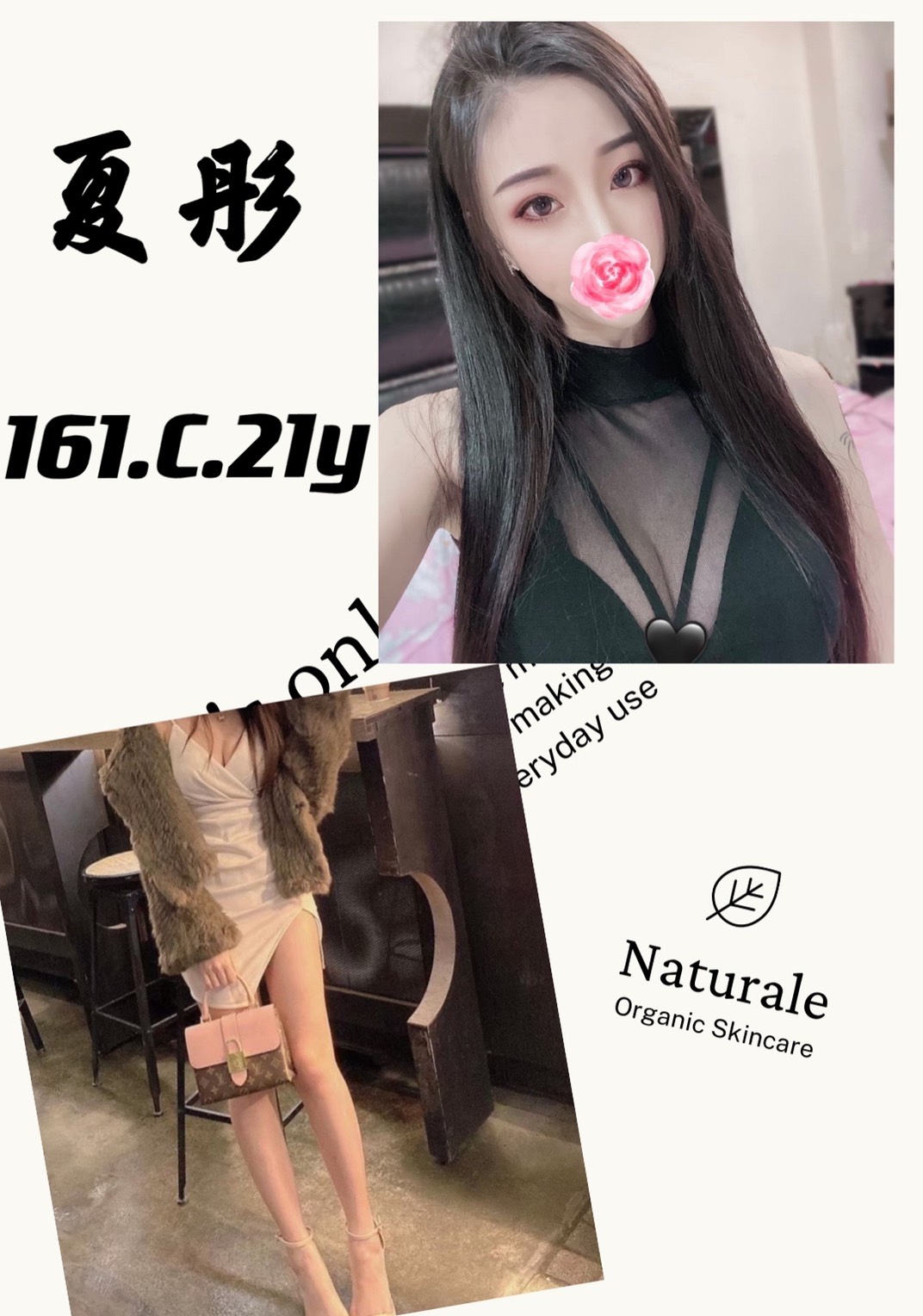 新北貢寮區一夜情資訊