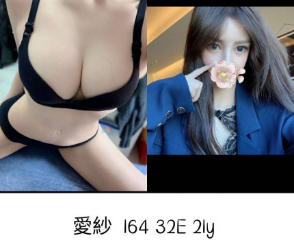 新北板橋區援交妹動態