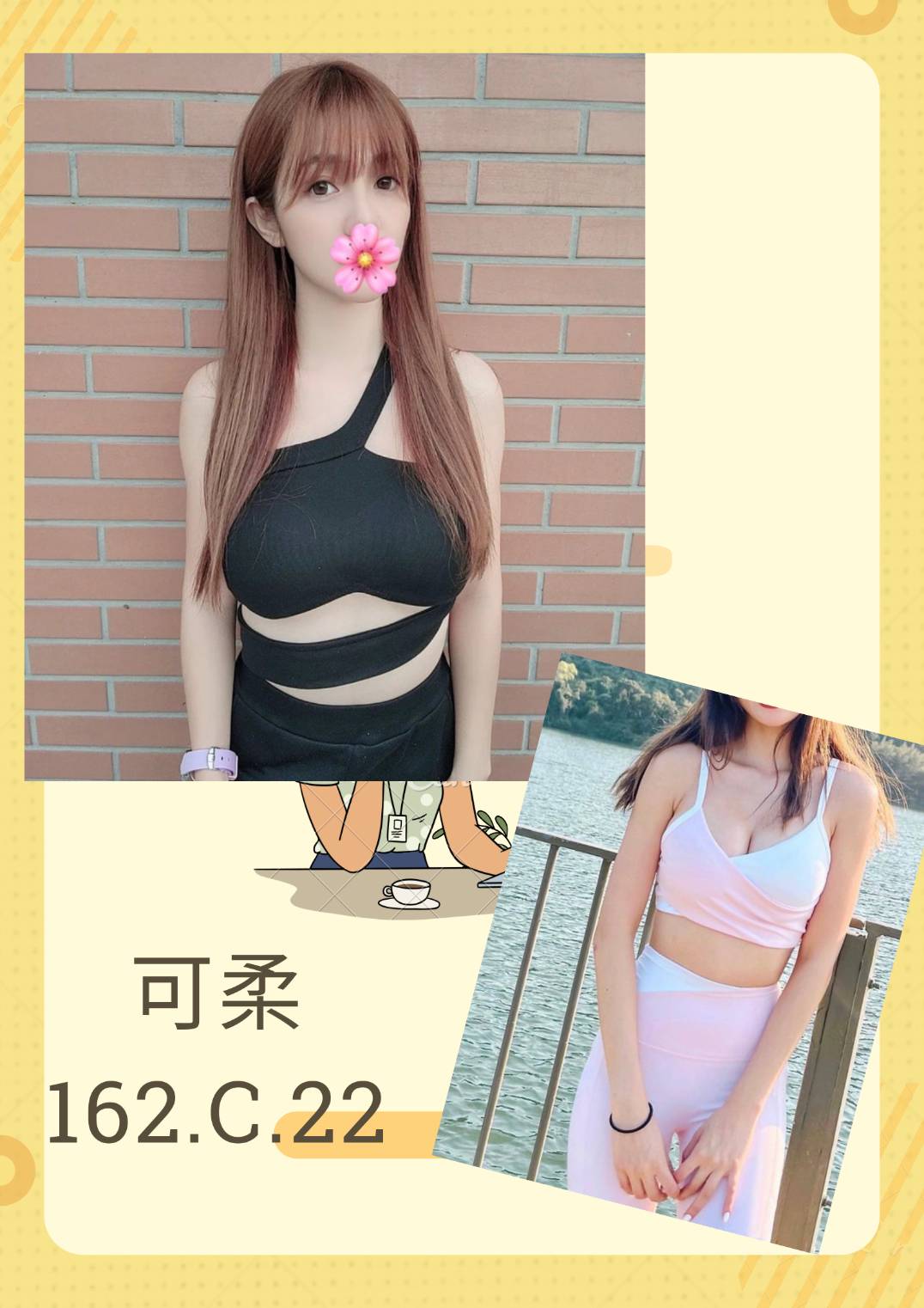 新北新莊區找小姐新資訊