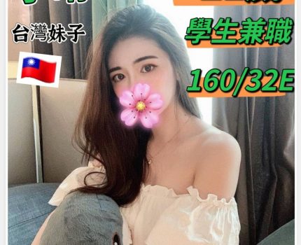 新北鶯歌區約炮外約