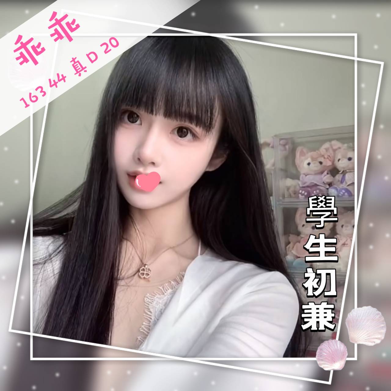 台南永康區援交妹動態