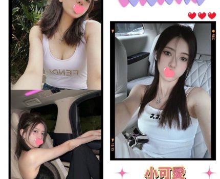 新北新店區援交妹資訊