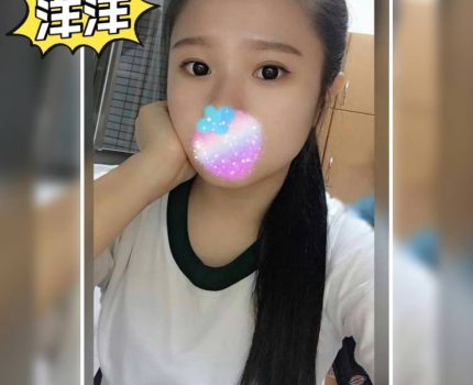 台北大同區援交妹動態