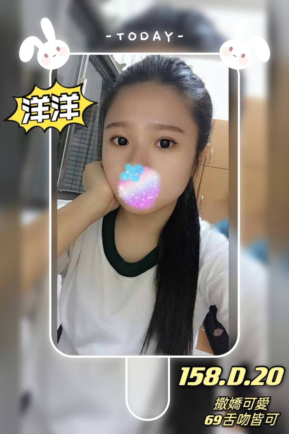 台北大同區援交妹動態