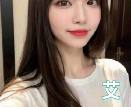 嘉義梅山鄉找小姐新資訊