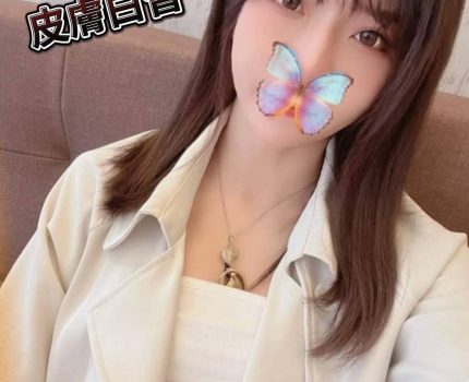 嘉義東石鄉約炮外約