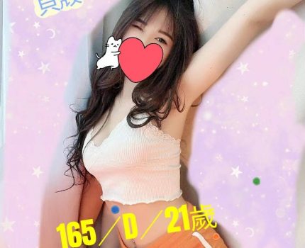 花蓮玉里鎮一夜情資訊