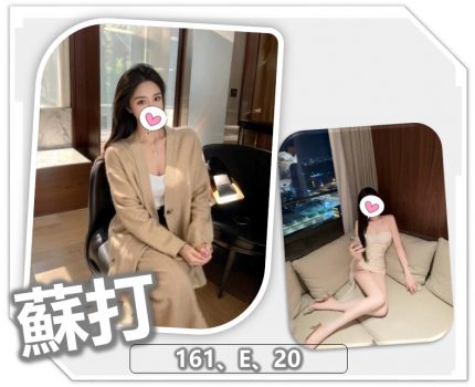 嘉義朴子市外送茶新茶訊