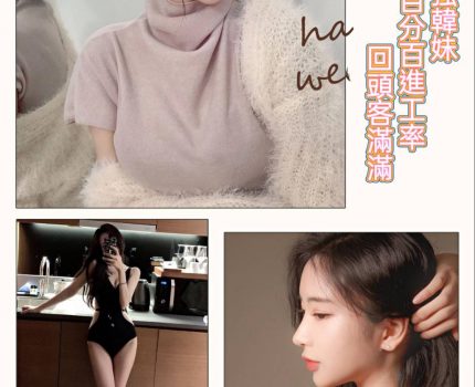 台南善化區一夜情資訊