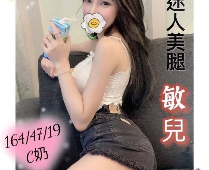 高雄前鎮區約炮外約