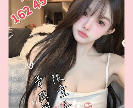 屏東春日鄉約炮外約