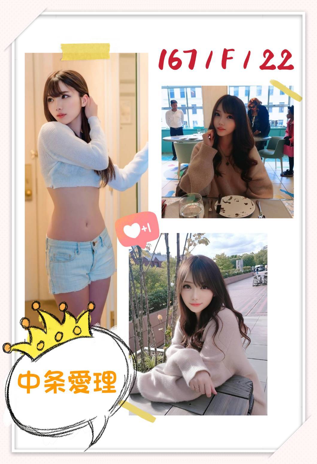 屏東高樹鄉外送茶新茶訊