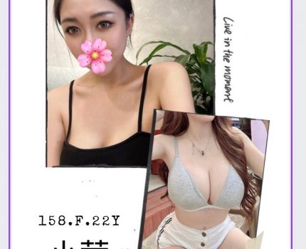 屏東泰武鄉援交妹資訊