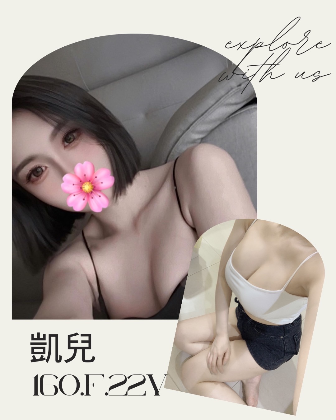 屏東九如鄉援交妹動態