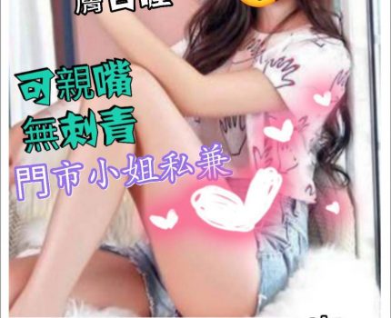 屏東市約炮外約