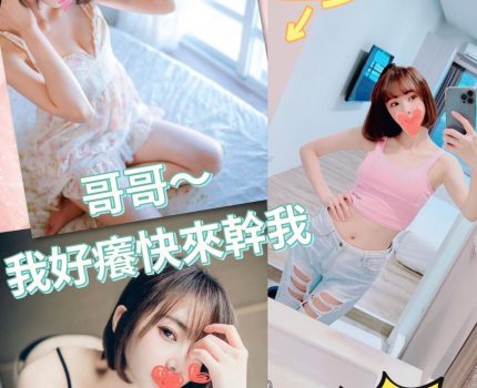 屏東南州鄉外送茶新茶訊