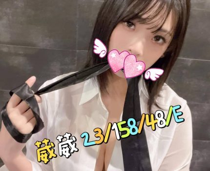 屏東鹽埔鄉一夜情資訊