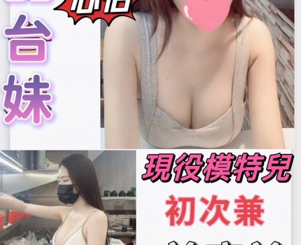 屏東滿州鄉一夜情資訊