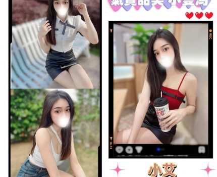 高雄鹽埕區一夜情資訊