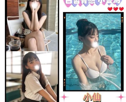 台中清水區一夜情資訊