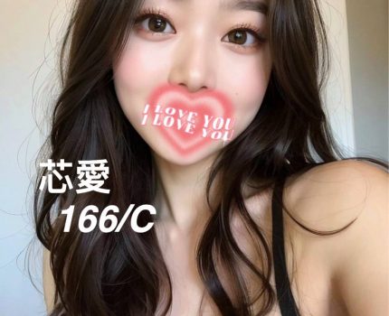 台中北屯區援交妹動態