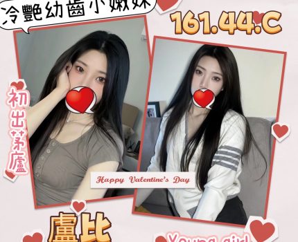 彰化二林鎮找小姐新資訊