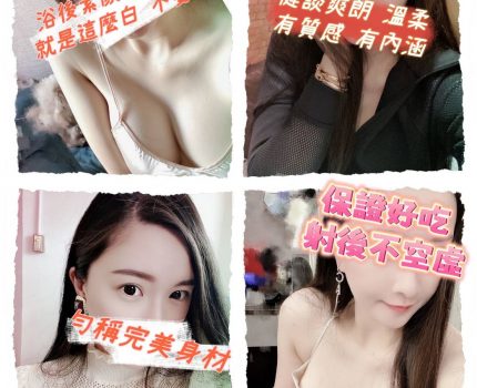 台中霧峰區外送茶新茶訊