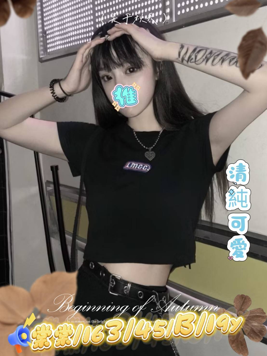 桃園中壢區援交妹動態