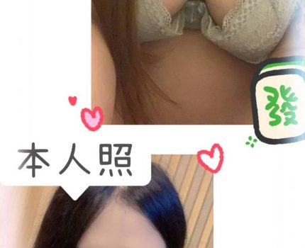 台北士林區找小姐新資訊