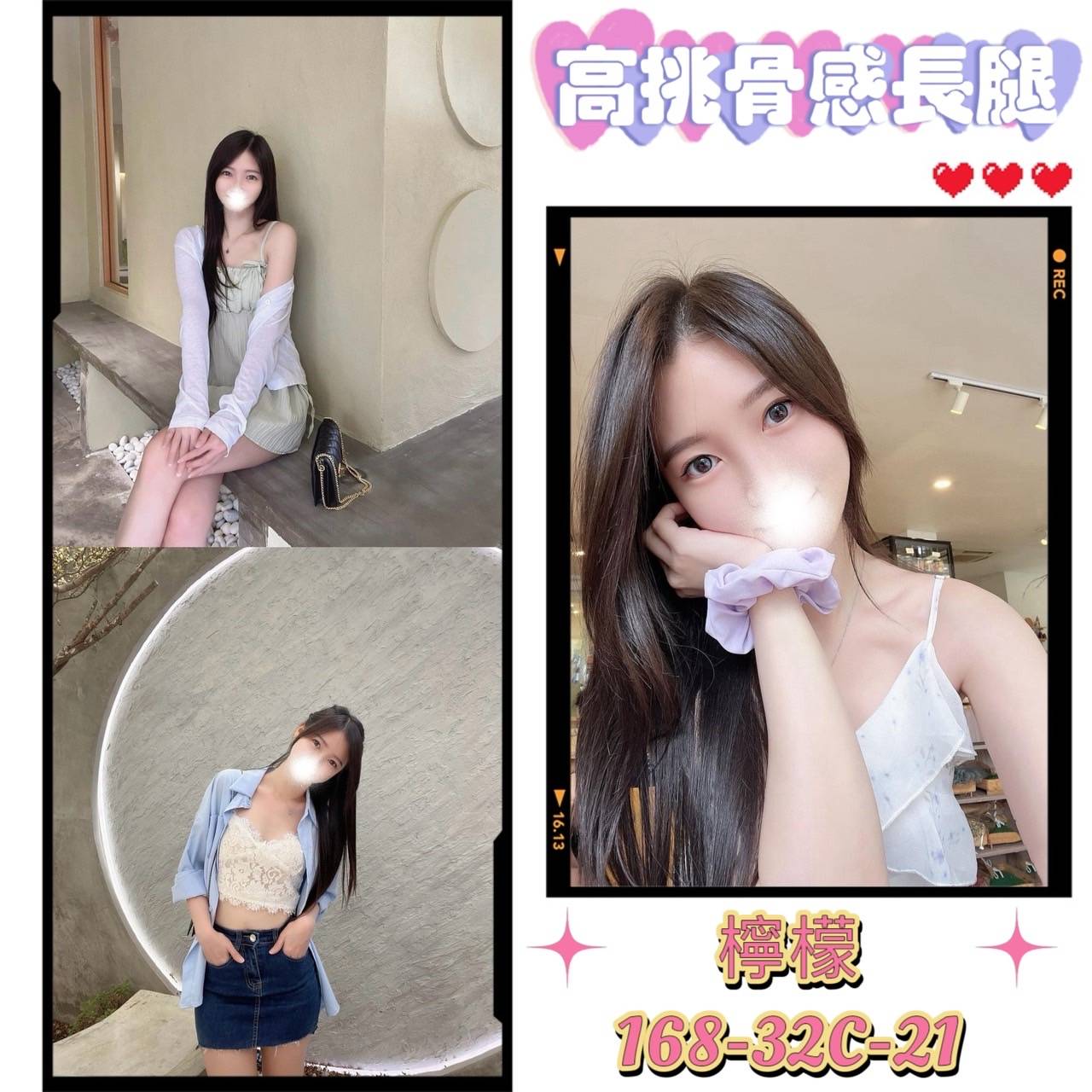 高雄茄萣區約炮外約