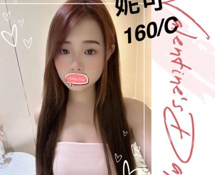 高雄阿蓮區援交妹資訊