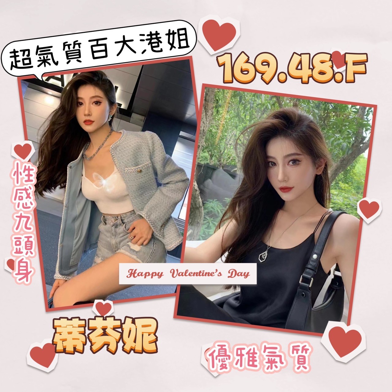 台中潭子區一夜情資訊