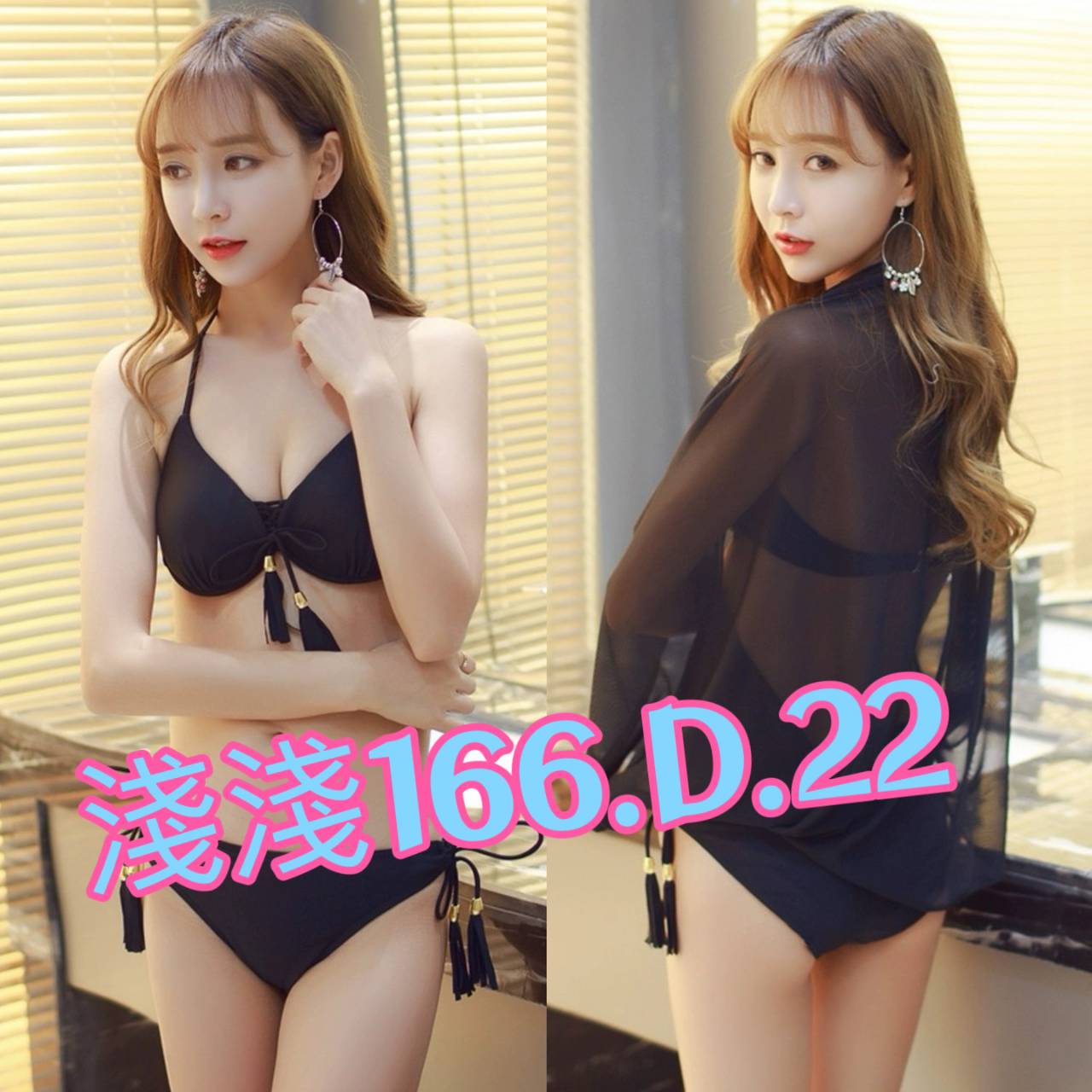 台中清水區外送茶新茶訊