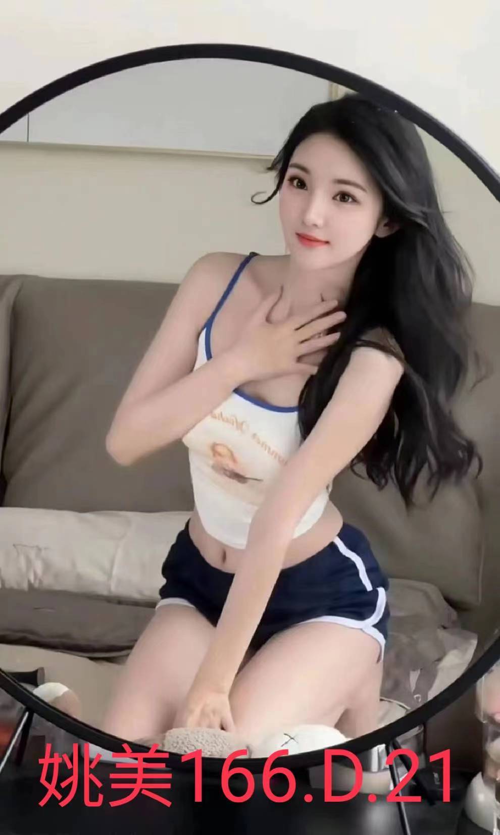 台中大雅區約炮外約