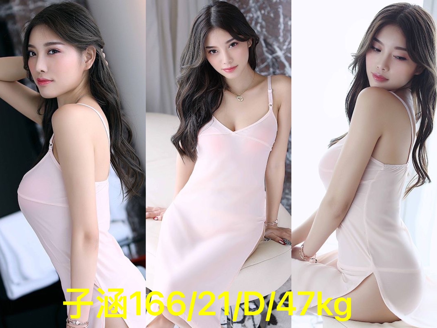 台中烏日區援交妹資訊