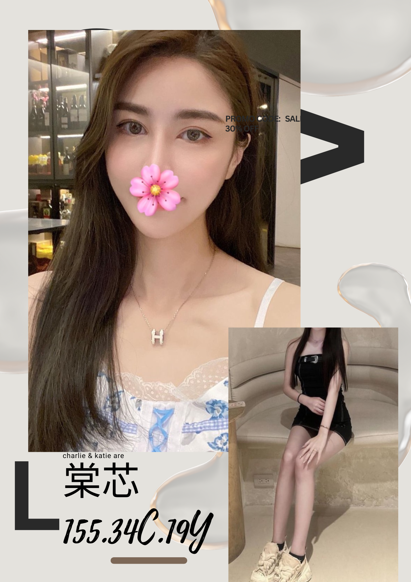 台中市東區找小姐新資訊