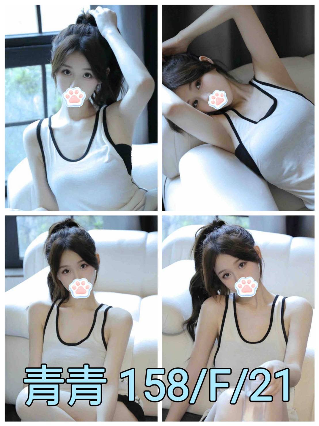 台中大甲區一夜情資訊