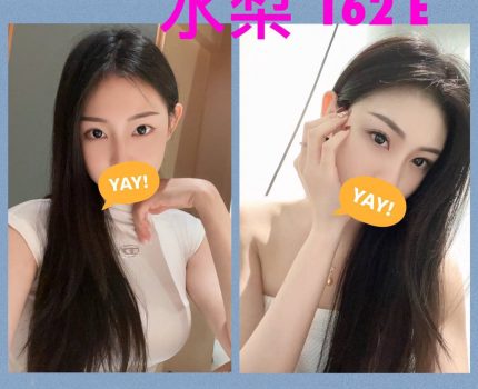 台中霧峰區約炮外約