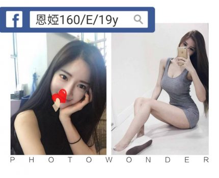 台中梧棲區援交妹動態